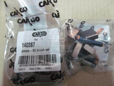 140387 Cargo Комплект щеток (пр-во CARGO)