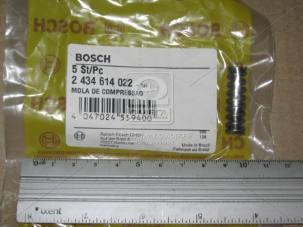 2434614022 Bosch Пpужина сжатия (пр-во Bosch)