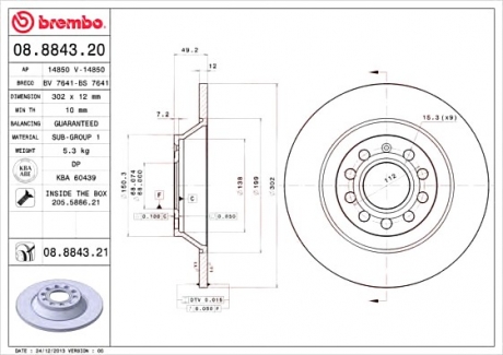 08.8843.21 Brembo Гальмівний диск