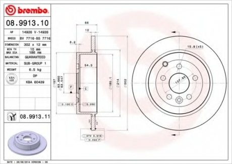 08.9913.11 Brembo Тормозной диск