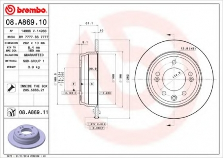 08.A869.10 Brembo Тормозной диск