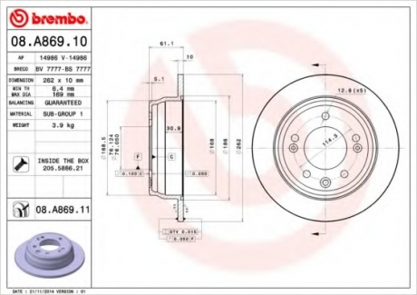 08.A869.10 Brembo Диск гальмівний