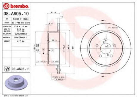 08.A605.11 Brembo Тормозной диск