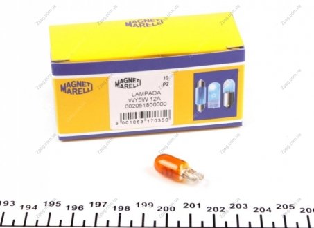 002051800000 MAGNETI MARELLI Лампа розжарювання W5W 12V 5W W2,1X9,5d ORANGE (вир-во Magneti Marelli)