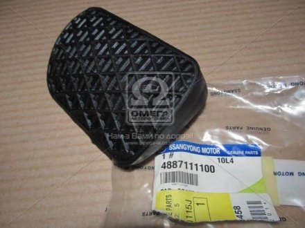 4887111100 SSANGYOUNG  Накладка педалі гальма Rodius, Kyron, Actyon (Sports 2012), New Actyon, Rexton (вир-во SsangYong)