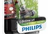 12362LLECOB1 PHILIPS Лампа розжарювання H11 12V 55W PGJ19-2 LongerLife Ecovision 1шт blister (вир-во Philips) (фото 2)