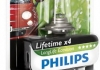 12972LLECOB1 PHILIPS Лампа накаливания H7 12V 55W PX26d LongerLife Ecovision 1шт blister (пр-во Philips) (фото 2)