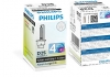 85122SYC1 PHILIPS Лампа ксеноновая D2S 85V 35W P32d-3 LongerLife (warranty 4+3 years) (пр-во Philips) (фото 1)