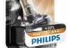 9005PRB1 PHILIPS Лампа розжарювання HB3 12V 50W P20d Vision +30 1шт blister (вир-во Philips) (фото 2)