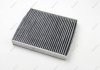 NC2137CA CLEAN Filters Фильтр салона Ford C-Max/Focus/Galaxy/Kuga/Mondeo/ S-Max 06- (угольный) (фото 1)