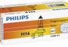 12366C1 PHILIPS Лампа розжарювання H16 12V 19W PGJ19-3 STANDARD 3200K (вир-во Philips) (фото 1)