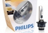 85126VIS1 PHILIPS Лампа ксеноновая D2R Vision 85В, 35Вт, PK32d-3 4400К (пр-во Philips) (фото 2)