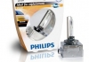 85415VIS1 PHILIPS Лампа ксеноновая D1S Vision 85В, 35Вт, PK32d-2 4600К (пр-во Philips) (фото 2)