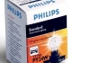 12190NAC1 PHILIPS Лампа накаливания PY24W 12V 24W PGU20/4 HIPERVISION (пр-во Philips) (фото 2)