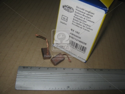 940113190026 MAGNETI MARELLI Угольная щетка, генератор (пр-во Magneti Marelli кор.код. AMS0026)