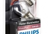 12499VPB2 PHILIPS Лампа розжарювання P21/5WVisionPlus12V 21/4W BAY15d (вир-во Philips) (фото 2)