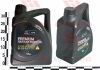 05100-00421 Mobis Олива моторна Mobis Premium Gasoline 5W-20 API SL, ILSAC GF-3, 05100-00421 (Каністра 4л) (фото 3)