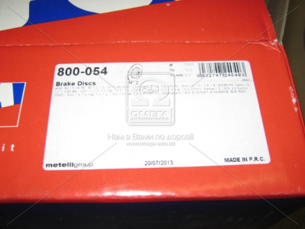 800-054 CIFAM Гальмівний диск перед. Golf/Jetta/Passat/Polo 73-01 (239x10)