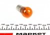 008507100000 MAGNETI MARELLI Лампа накаливания PY21W 12V 21W BAU15s (пр-во Magneti Marelli) (фото 2)