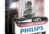 12258VPB1 PHILIPS Лампа накаливания H1 12V 55W P14,5s VisionPlus (пр-во Philips) (фото 2)
