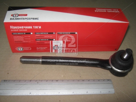 21010-300313000 ОАТ ВИС Наконечник тяги рулевой ВАЗ 2101 внутр. правый (пр-во ОАТ-ВИС)