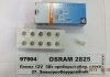 Лампа вспомогат. освещения W5W 12V 5W W2.1x9.5d (пр-во OSRAM) 2825