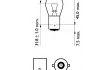12498VPB2 PHILIPS Лампа розжарювання P21WVisionPlus12V 21W BA15s (компл. 2шт) (вир-во Philips) (фото 3)