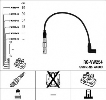 RC-VW254 NGK Дріт запалювання (код 7044) AUDI,SEAT,SKODA,VW (вир-во NGK)