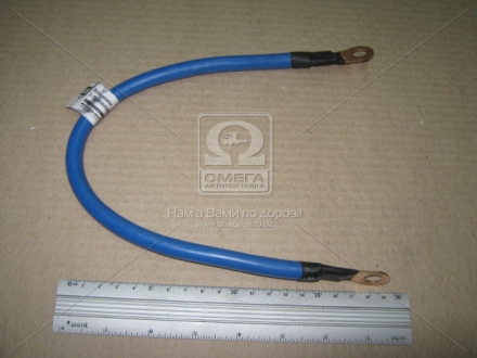 Клема з проводом (перемичка між акк. 40см) під болт <ДК> 5320-3724094-10