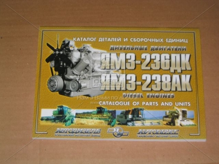 GBEH-039 ONNURI Ролик обвідний ременя ACCENT 11-25287-2A110 (вир-во ONNURI)