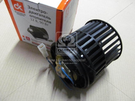 Електродвигун обігрівача ГАЗель-Бізнес, Валдай 12В 90Вт <ДК> 3310-8101178