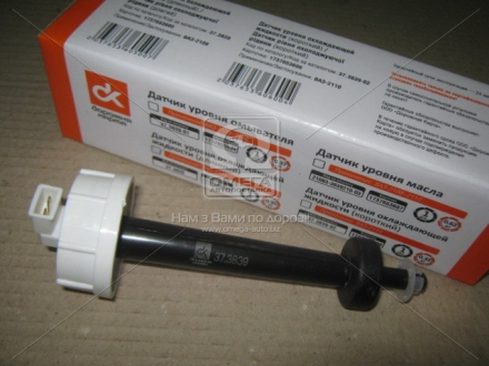 Датчик рівня охолоджуючої рідини ВАЗ 2108 (довгий) <ДК> 37.3839