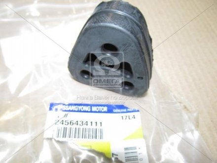 2456434111 SSANGYOUNG  Подушка глушителя Korando C (10-) (2456434111) Ssang Yong