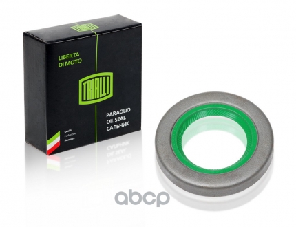 Сальник 2101 КПП валу первинного (малий) TRIALLI