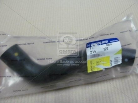 2142134020 SSANGYOUNG  Патрубок радиатора нижний New Actyon (пр-во SsangYong)