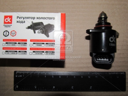 Регулятор холостого ходу DAEWOO, CHEVROLET дв.1,5 <ДК> 17059602