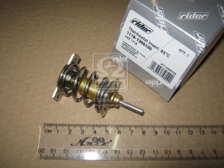 1118-1306100 RIDER Термостат ВАЗ 1118 <КАЛИНА> вкладыш 85 град. (RIDER)