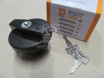 Кришка бака палив ВАЗ нов.обр. пластм. з ключем <ДК> 2110-1103010