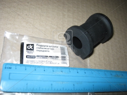 Подушка штанги стабілізатора ВАЗ 2110 переднього <ДК> 2110-2906040