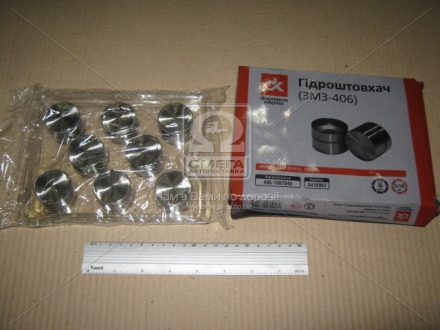 Гідроштовхач дв.ЗМЗ 406 (важка конструкція) <ДК> 406-1007045