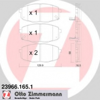 239661651 Otto Zimmermann GmbH Колодки гальмівні дискові