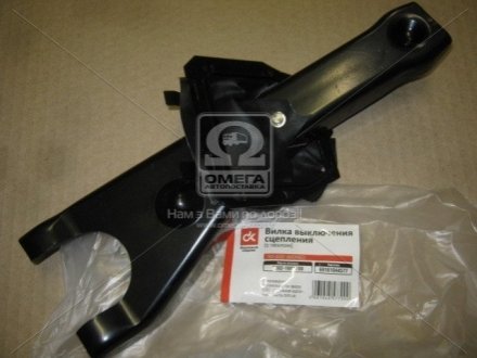 Вилка викл. зчеплення Газель-Бізнес з чохлом  <ДК> 3302-1601200