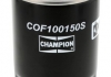 COF100150S CHAMPION Фільтр масляний двигуна /C150 (вир-во CHAMPION) (фото 1)