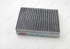 NC2108CA CLEAN Filters Фільтр салону Audi A4 01-08/A6 97-05 (вугільний) (фото 2)