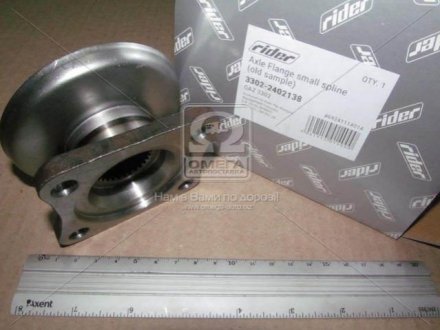 3302-2402138 RIDER Фланец моста ГАЗ 3302 (мелкий шлиц с/о) (RIDER)