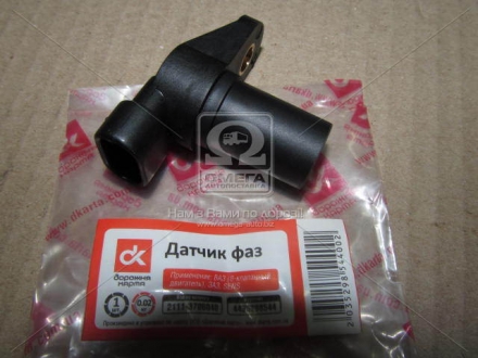 Датчик фаз ВАЗ (8-ми клап дв.), ЗАЗ, SENS <ДК> 2111-3706040