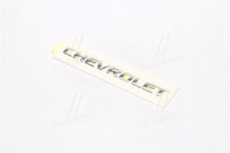 96403866 GENERAL MOTORS Надпись Авео (крышки багажника) (Chevrolet) GM