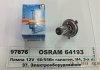 Лампа фарная H4 12V 60/55W P43t (пр-во OSRAM) 64193