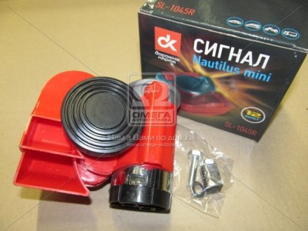 Сигнал равлик Nautilus міні червоний без реле 12V <ДК> SL-1045R