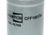 CFF100134 CHAMPION Фільтр паливний (фото 1)